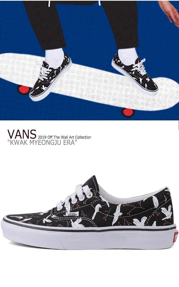 vans era 2019