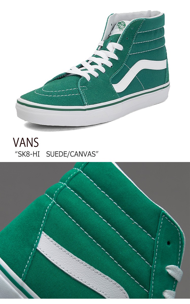 vans sk8 hi ultramarine green