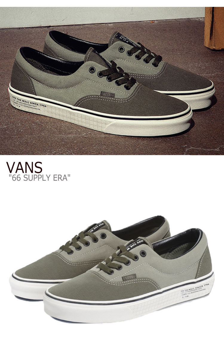 vans 66 supply