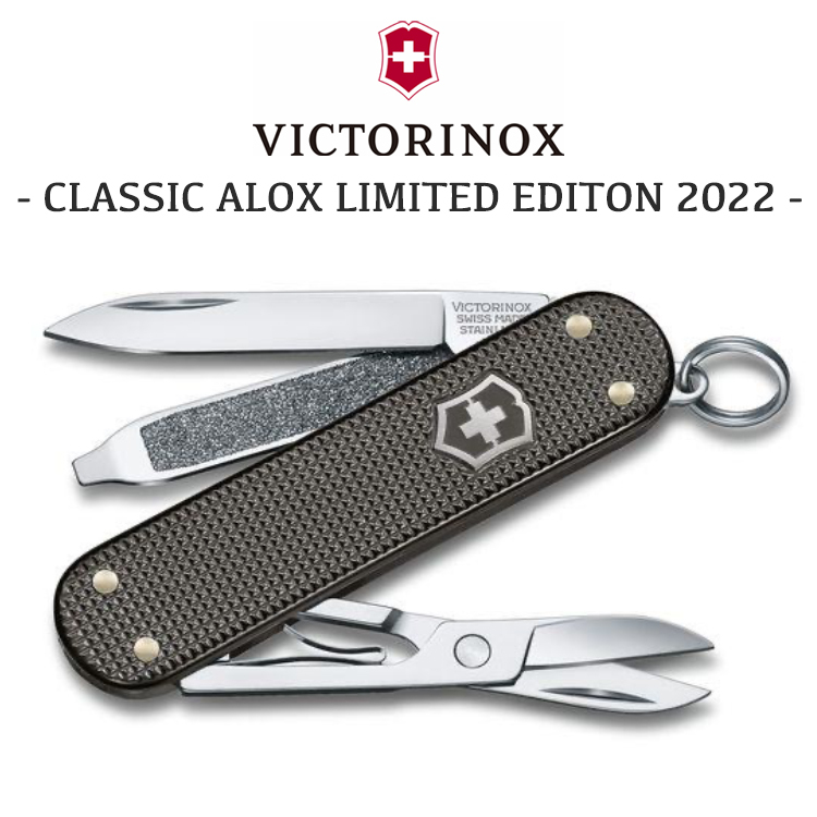 VICTORINOX ナイフ 万能ナイフ 十徳ナイフ ビクトリノックス 正規品