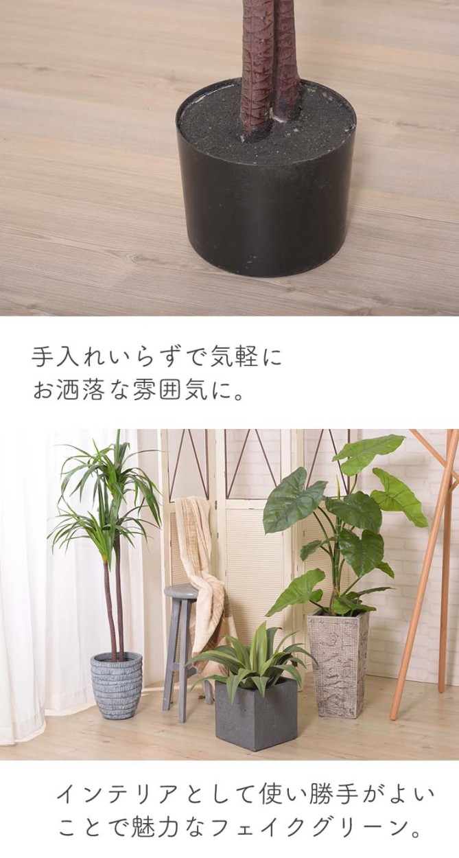 観葉植物 フェイク 大型 フェイクグリーン おしゃれ 造花 鉢 人工観葉