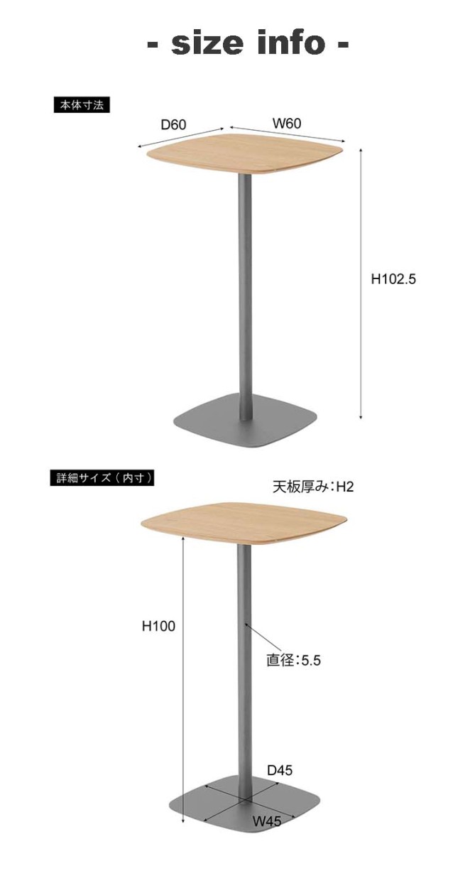 カフェテーブル カウンターテーブル テーブル ハイテーブル おしゃれ