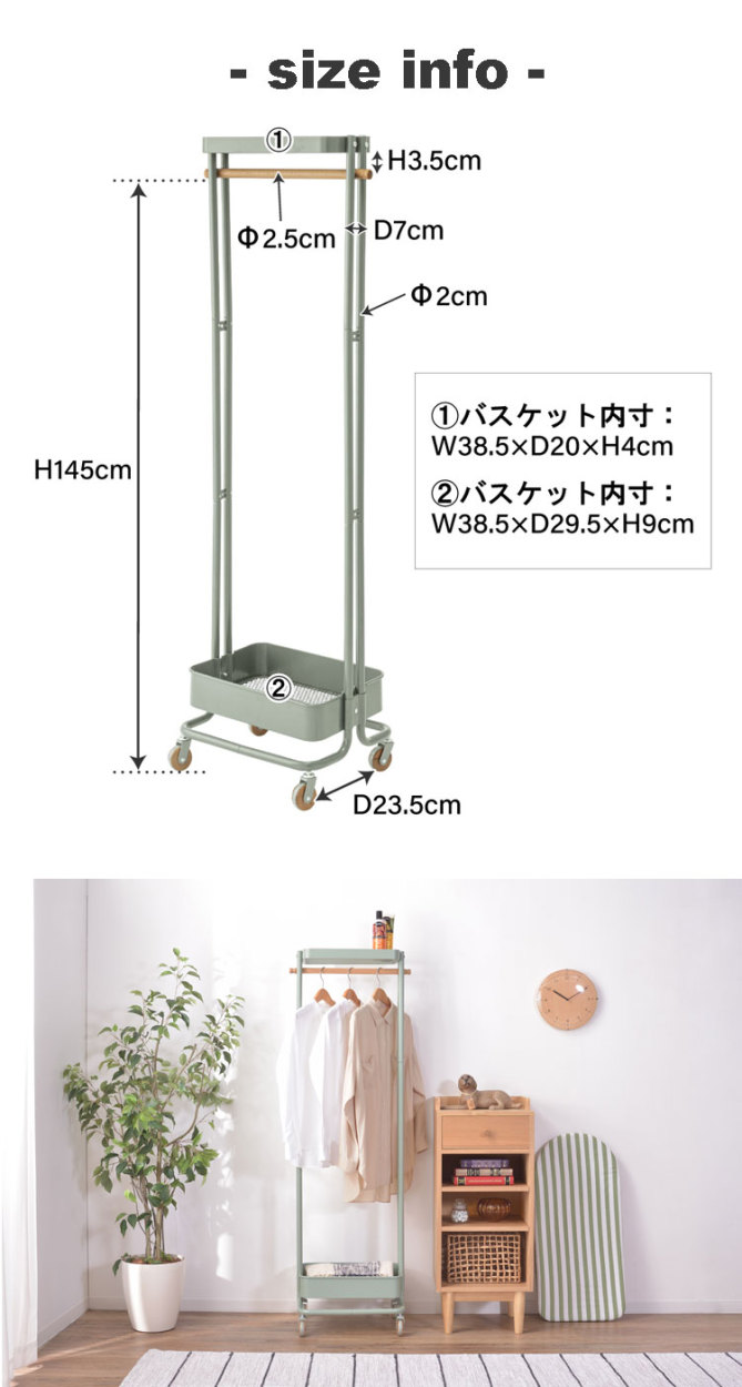 ハンガーワゴン ハンガーラック ラック 棚 おしゃれ 北欧 ナチュラル