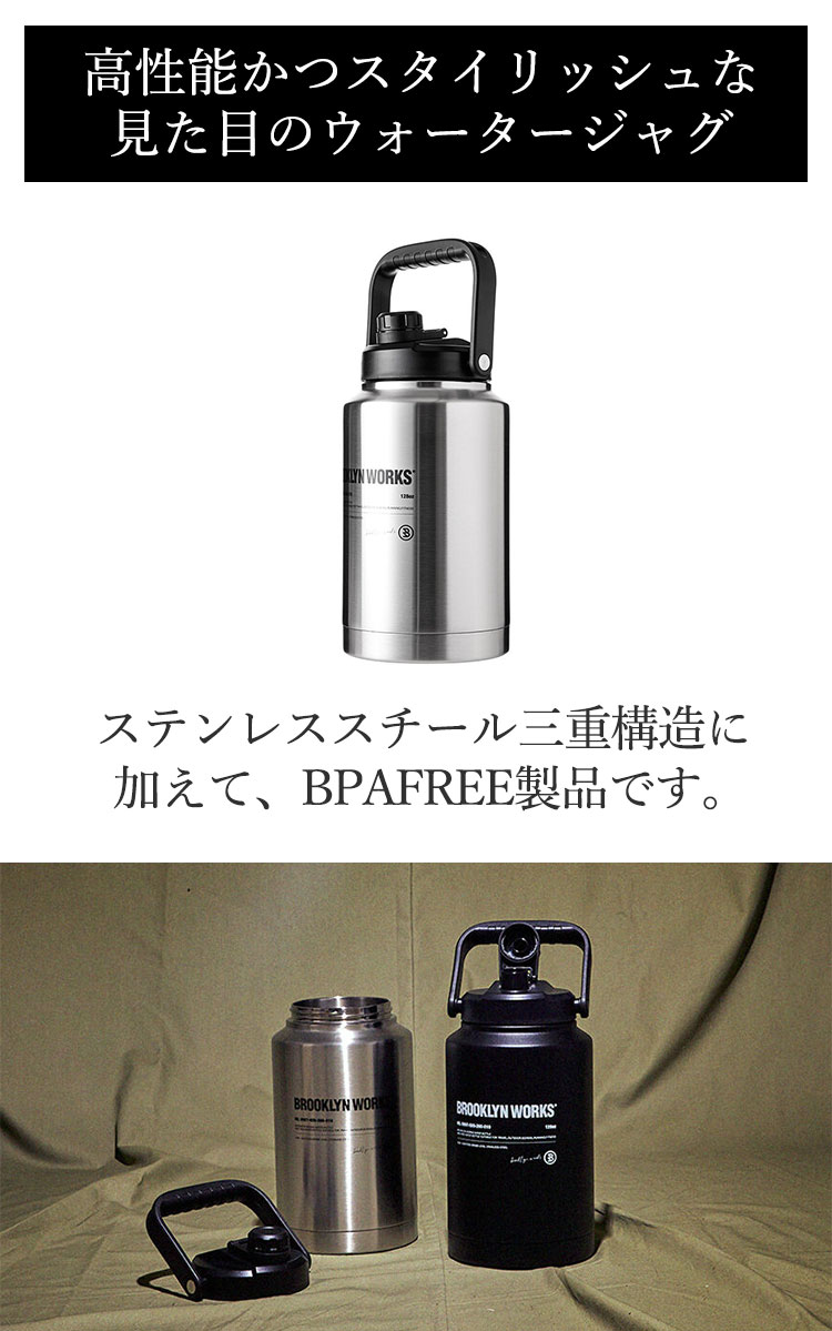 ブルックリン ワークス ウォータージャグ 大容量 3.8l BROOKLYN WORKS WATER JUG スポーツジャグ キャンプ アウトドア  ステンレス 0907-020-200-010 OTTD