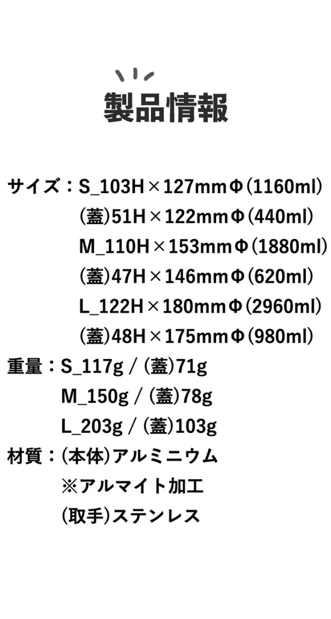 DUG 鍋 クッカー クッカーセット ダグ 正規品 焚火缶 3点セット 蓋付き 収納ケース付き 大容量 アルミ製 アルマイト加工 キャンプ DG-0103  アウトドア OTTD :snk-dug22-dg0103:and Select - 通販 - Yahoo!ショッピング