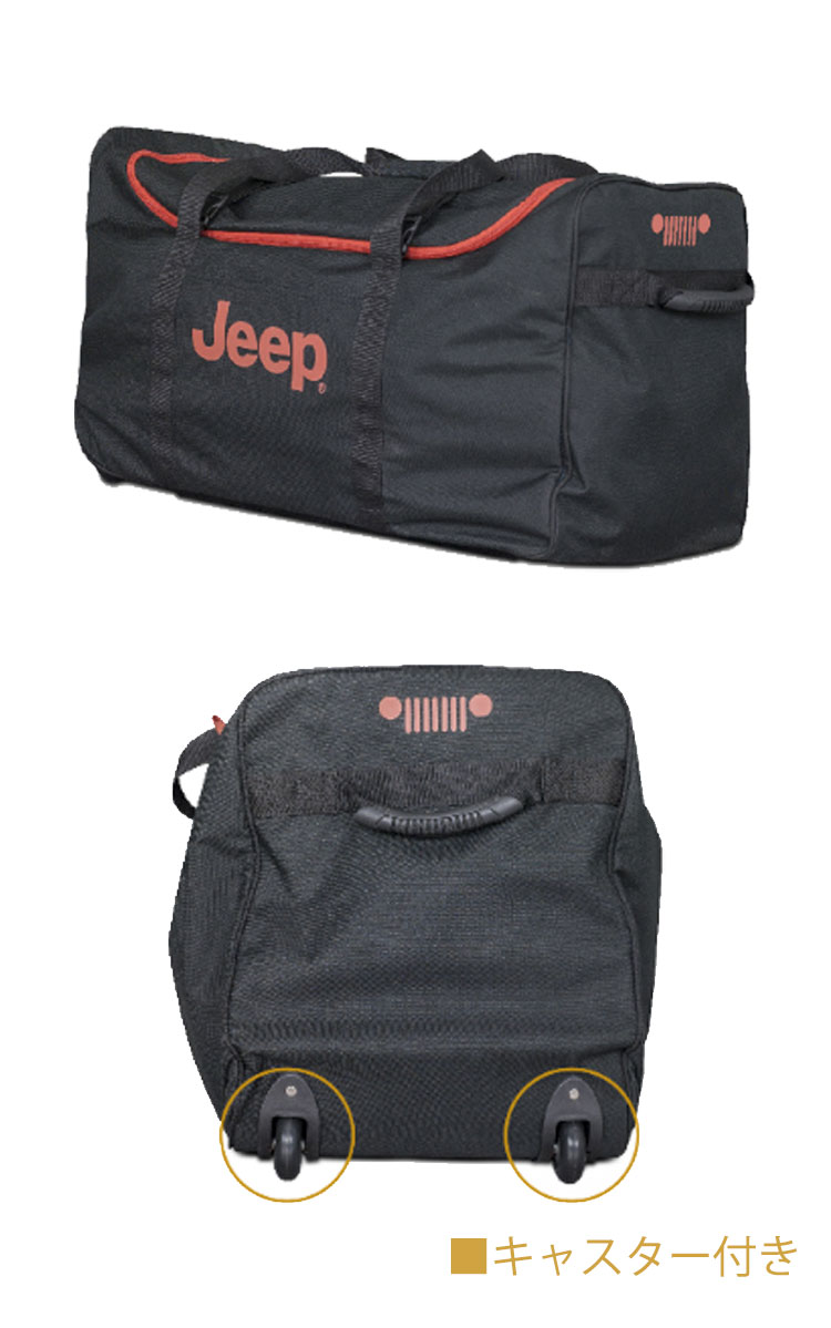 ジープ バッグ キャスター付き スーツケース ボストンバッグ Jeep 旅行 車中泊 大容量 MULTI BAG キャンプ アウトドア バーベキュー  BBQ 黒 JPAC200108 OTTD