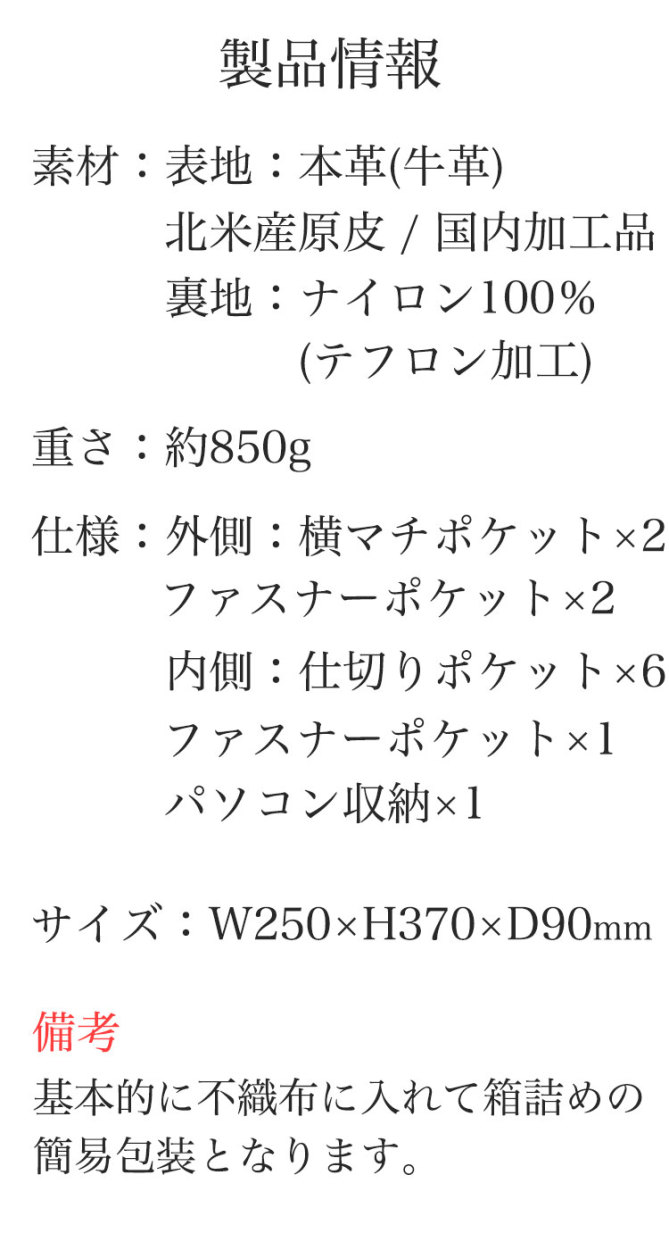 バッグ ビジネスリュック メンズ ビジネスバッグ 本革 牛革 レザー