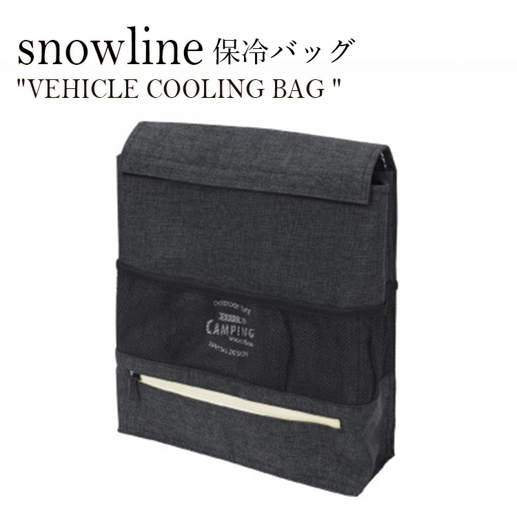 Slowline best sale bag company