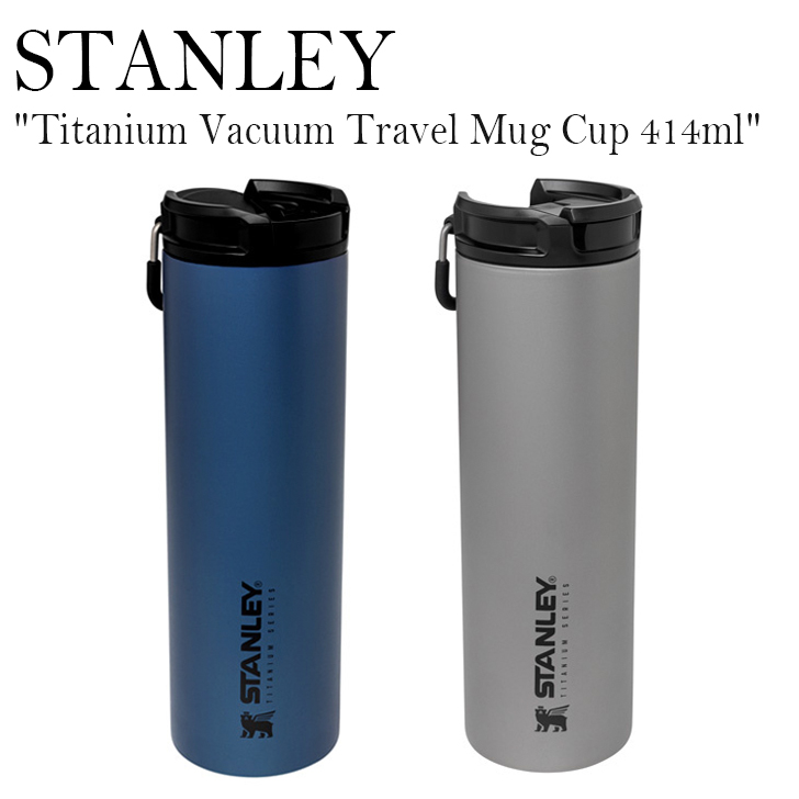 スタンレー 水筒 ボトル タンブラー マグ カップ STANLEY Titanium 