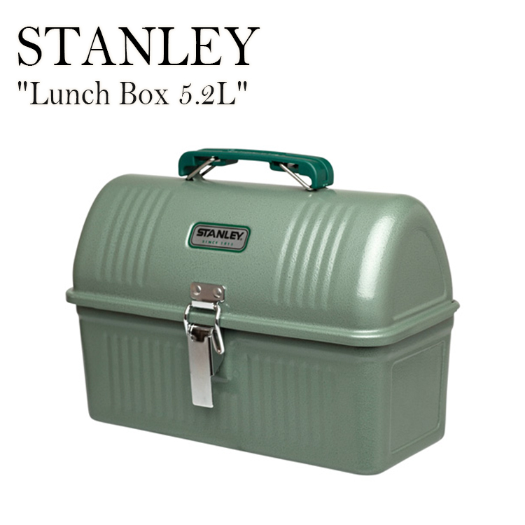 スタンレー クラシックランチボックス 5.2l STANLEY Lunch Box 5.2 