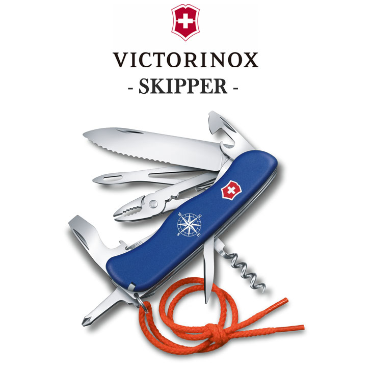 VICTORINOX ナイフ 万能ナイフ 十徳ナイフ ビクトリノックス 正規品 