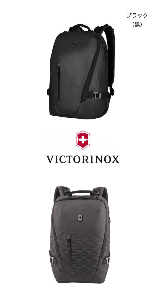 VICTORINOX バックパック リュック ビクトリノックス 正規品 VX ツーリング シティスポーツ デイパック 軽量 撥水 大容量  605629/30 606616 アウトドア OTTD