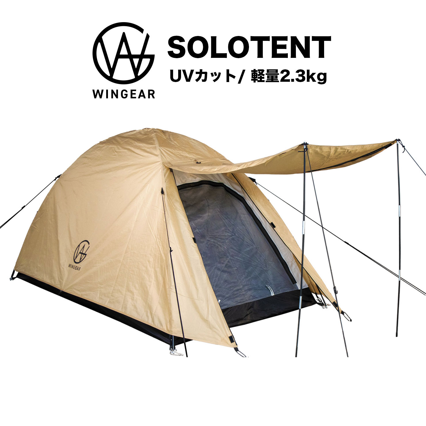 ソロテント 軽量 ドームテント 1人用 ツーリングテント ソロキャンプ 