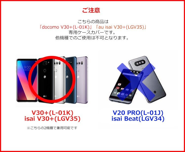 V30 ケース V30 ケース V30 L 01k ケース 手帳 Lg V30 Lg V30 L 01k Lgv35 L 02k 手帳型 透明 See Through Mirror Case Cover V30p Cn Mirrody Select Option Yahoo 店 通販 Yahoo ショッピング