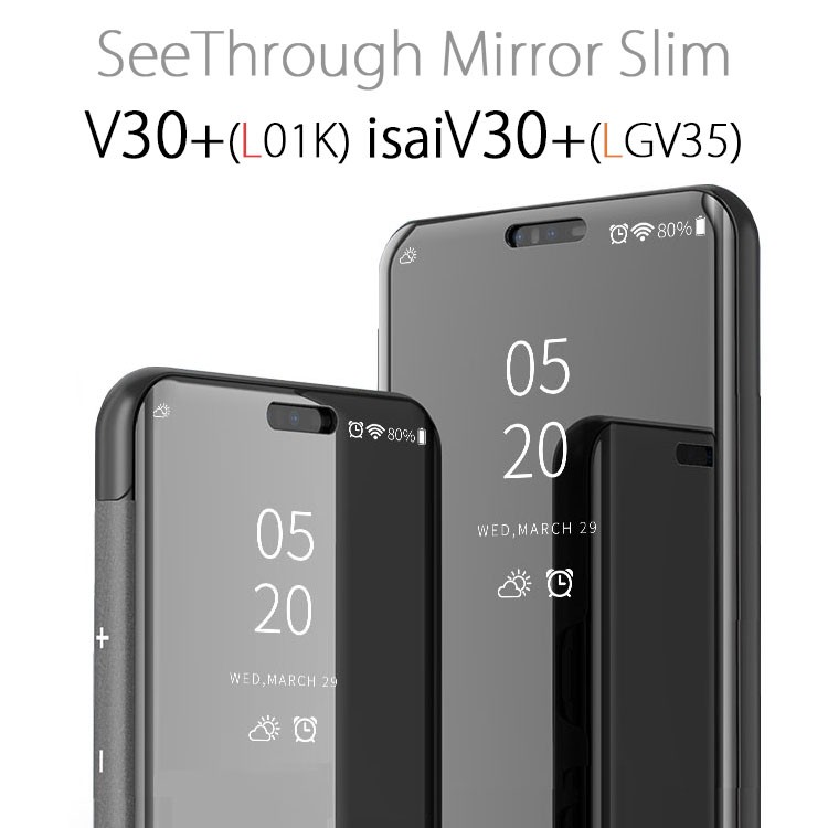V30 ケース V30 ケース V30 L 01k ケース 手帳 Lg V30 Lg V30 L 01k Lgv35 L 02k 手帳型 透明 See Through Mirror Case Cover V30p Cn Mirrody Select Option Yahoo 店 通販 Yahoo ショッピング