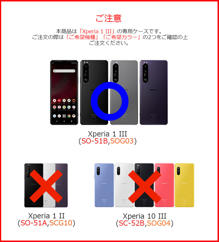 Xperia 1 Iii ケース 耐衝撃 Xperia 1 Iii カバー Tpu Xperia1 Iii ケース おしゃれ Xperia1iii ケース Sog03 ケース シンプル So 51b ケース 背面 Xp1iii Cn Hdgrip Select Option Yahoo 店 通販 Yahoo ショッピング