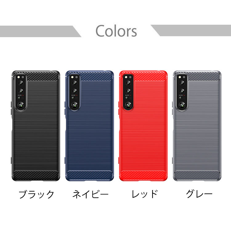 Xperia 1 IV カバー Xperia1IV ケース シリコン SOG06 SO-51C