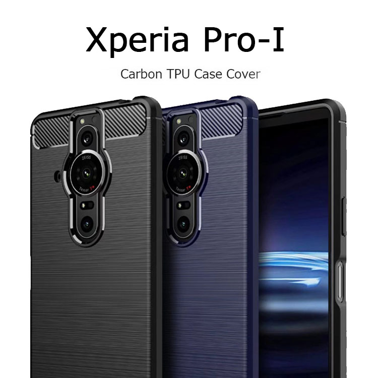 Xperia Pro-I ケース 耐衝撃 XperiaPro-I シンプル Xperia ProI カバー