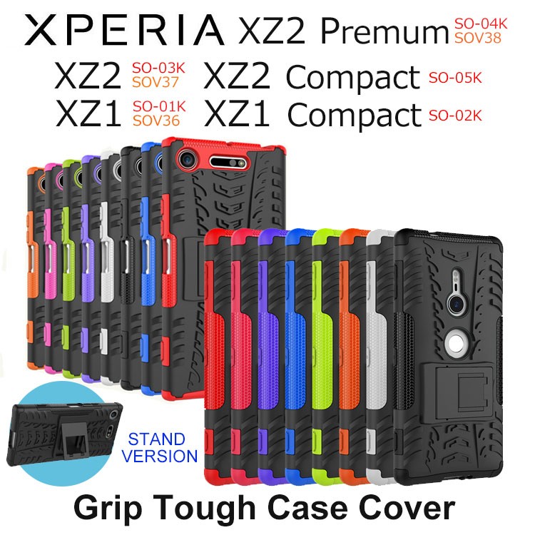 Xperia Xz2 ケース Xperia Xz2 Compact ケース Xperia Xz2 Premium ケース Xperia Xz1 ケース Xperia Xz1 Compact ケース スマホケース 耐衝撃 グリップ タフ Xpxz1 Cn Grip Select Option Yahoo 店 通販 Yahoo ショッピング