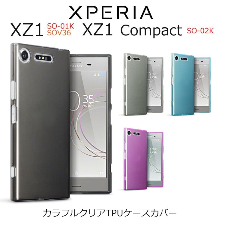 Xperia XZ1 ケース XperiaXZ1 Compact カバー スマホケース ソフト TPU クリア 耐衝撃 カラフル SO-01K  SOV36 SO-02K 701SO :xpxz1-cn-tpu:Select Option Yahoo!店 - 通販 - Yahoo!ショッピング