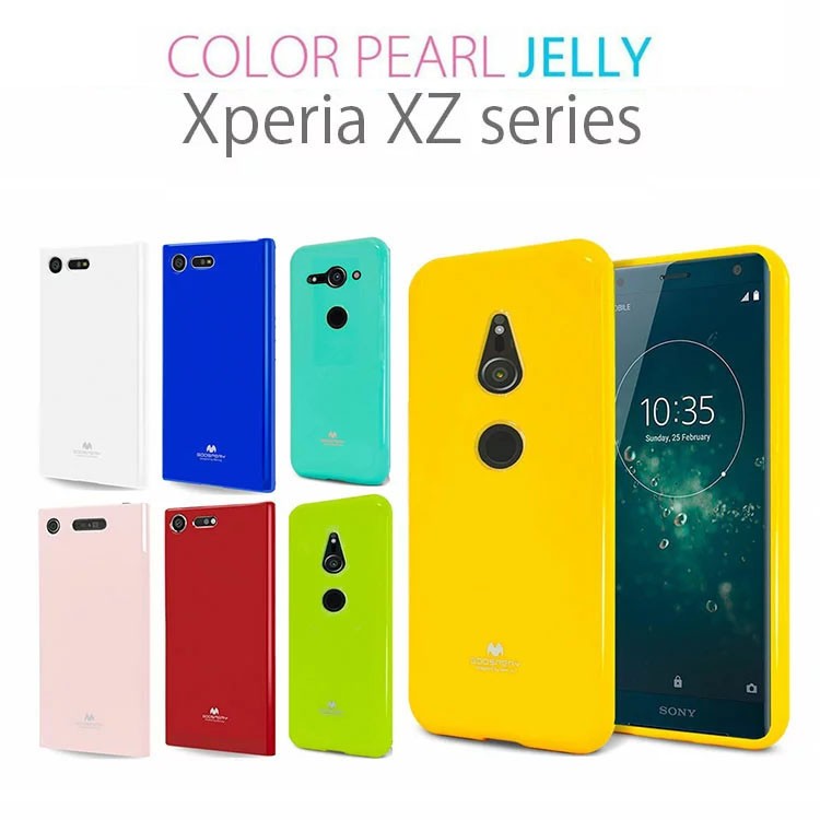 Xperia XZ3 ケース Xperia XZ2 ケース Xperia XZ2 Premium ケース Xperia XZ1 ケース Xperia  XZ2 Compact ケース 耐衝撃 MERCURY Pearl Jelly TPU GOOSPERY