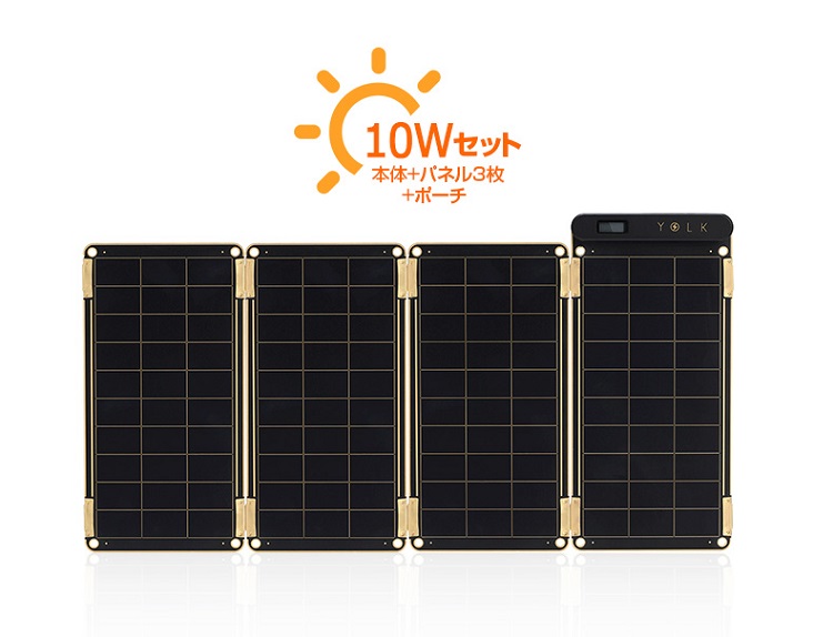 最終値下げ YOLK ソーラーペーパー 10W 太陽光充電器 太陽光発電-