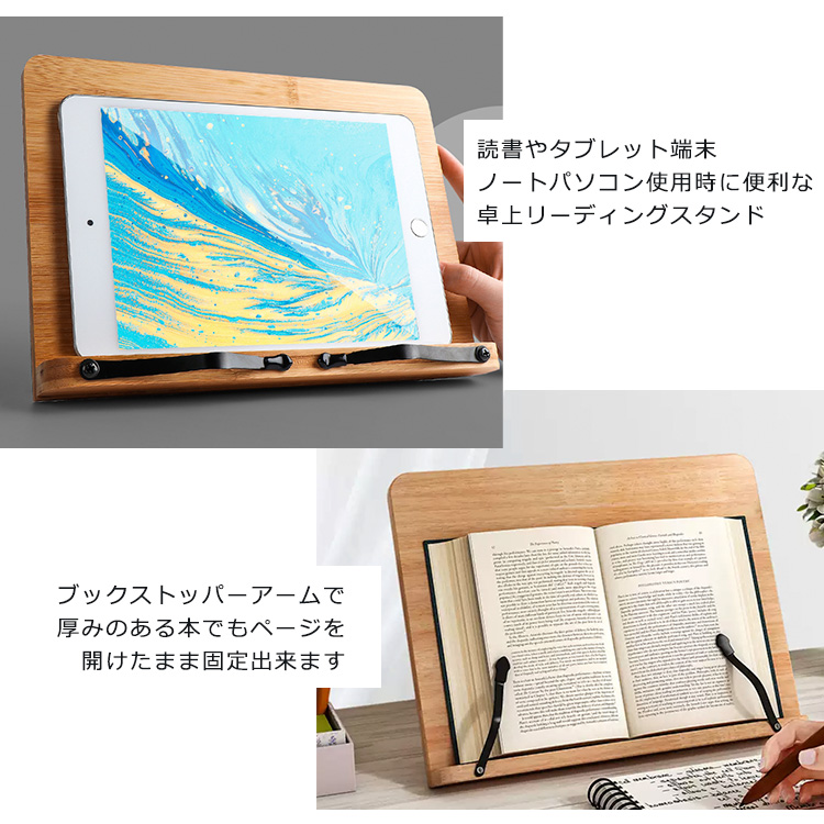 パソコンスタンド パソコン 白 タブレット 読書 ノートパソコン