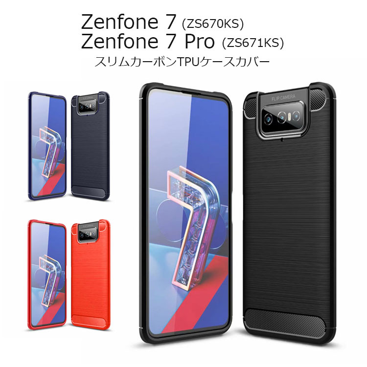 Zenfone7 ケース おしゃれ Zenfone 7 Pro ケース シンプル Zenfone 7 ケース 耐衝撃 Asus Zenfone 7 Pro ケース Tpu Asus Zenfone 7 ケース 背面 ソフト Zen7 Cn Altpu Select Option Yahoo 店 通販 Yahoo ショッピング