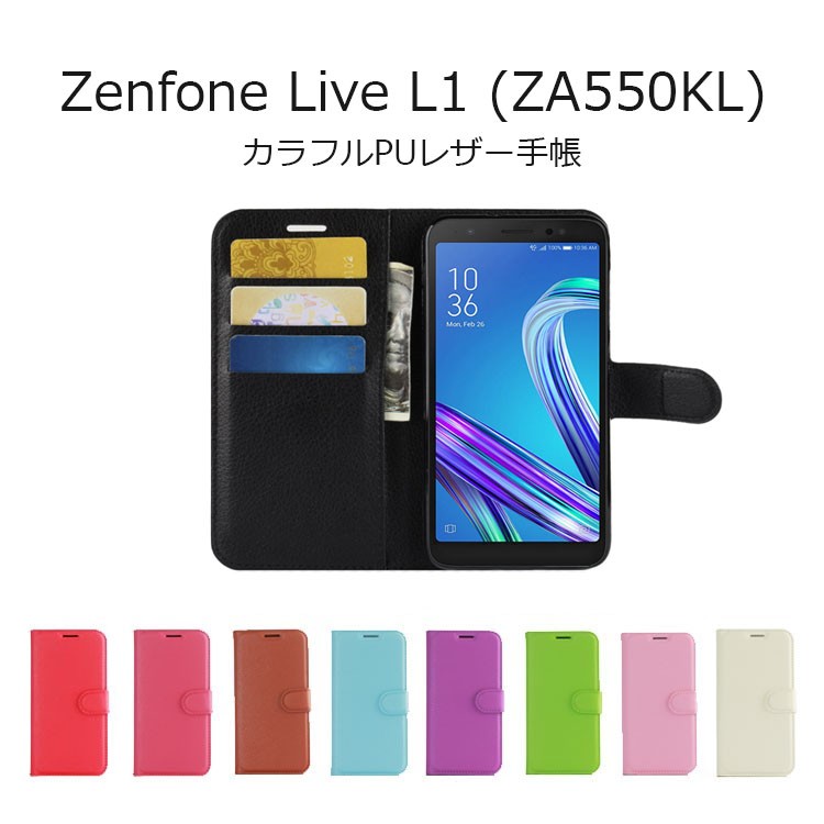 コーデリア 不純 道徳の Zenfonelive L1 手帳 型 ケース Gyoda Sakura Jp