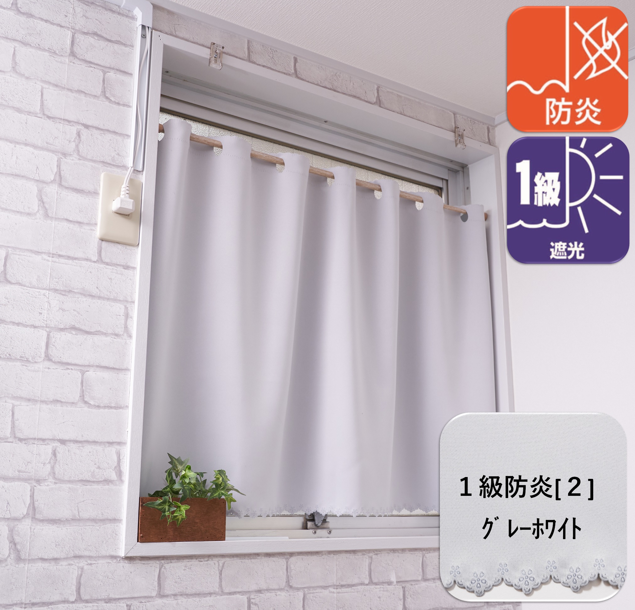 カーテン 専門店 cloth shop 布や - カフェカーテン｜Yahoo!ショッピング