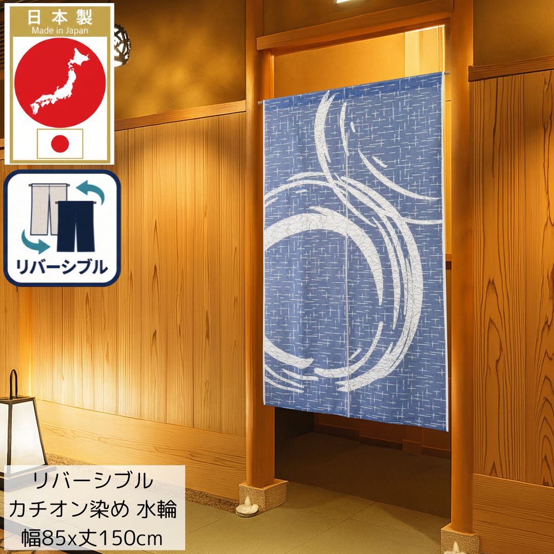 cloth shop 布や のれん おしゃれ レース 暖簾 UV 北欧 間仕切り cloth shop 布や のれん おしゃれ レース 暖簾 UV 北欧 間仕切り