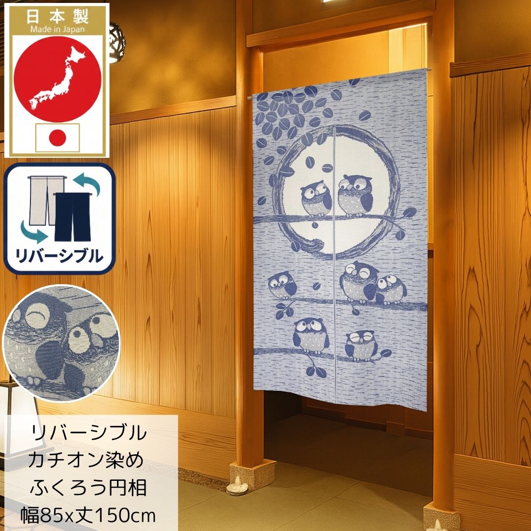 逸品　希少! 貴重！　榀布　大きな　間仕切り　科布　原子布　暖簾　自然布 cloth shop 布や のれん おしゃれ レース 暖簾 UV 北欧 間仕切り