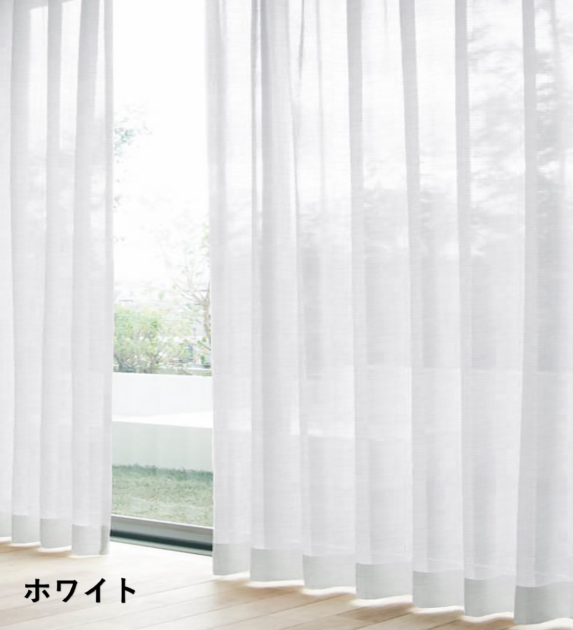 レース カーテン 190のおすすめ人気商品一覧 通販 - Yahoo!ショッピング