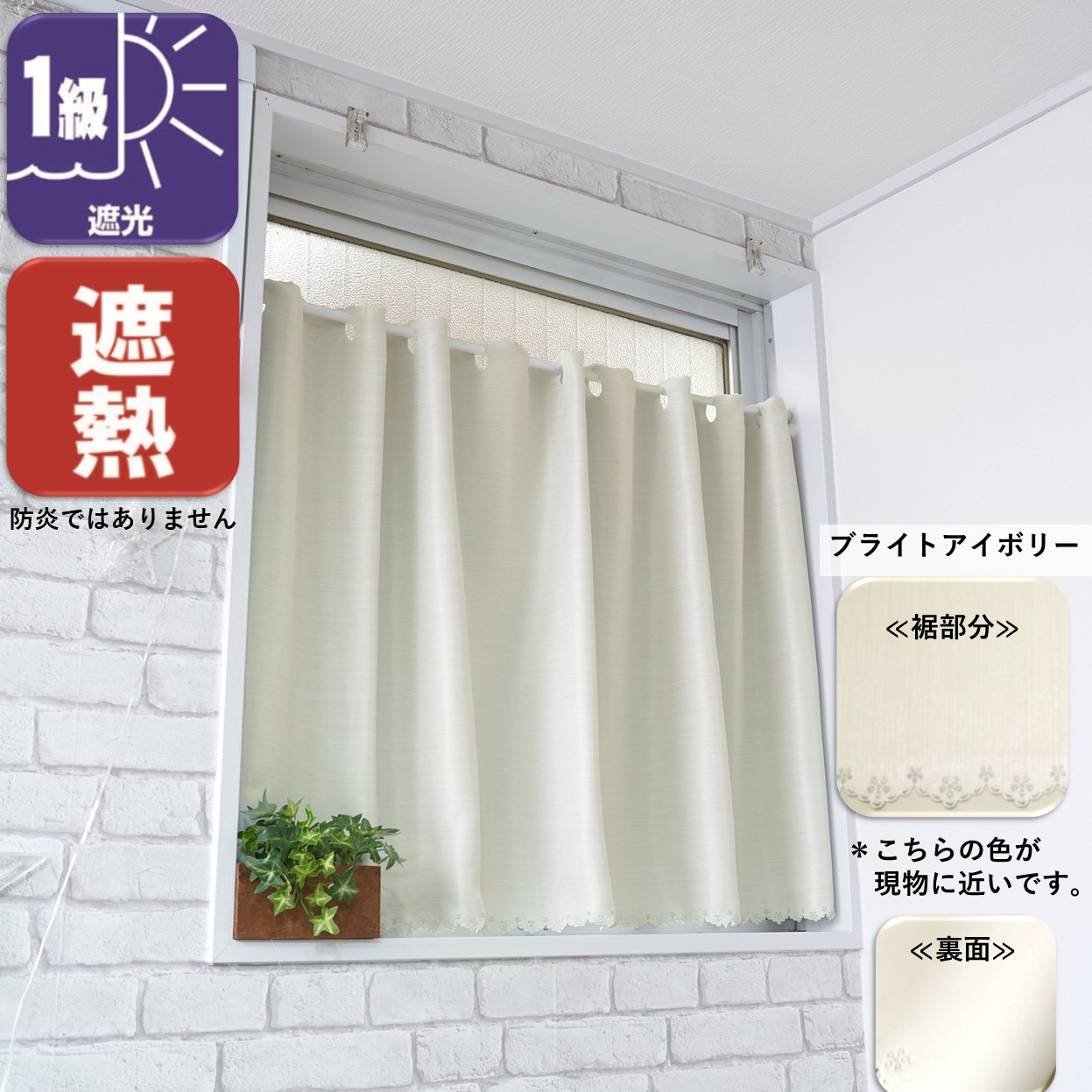 cloth shop 布や カフェカーテン 遮光 おしゃれ 北欧 小窓 防炎 (一部