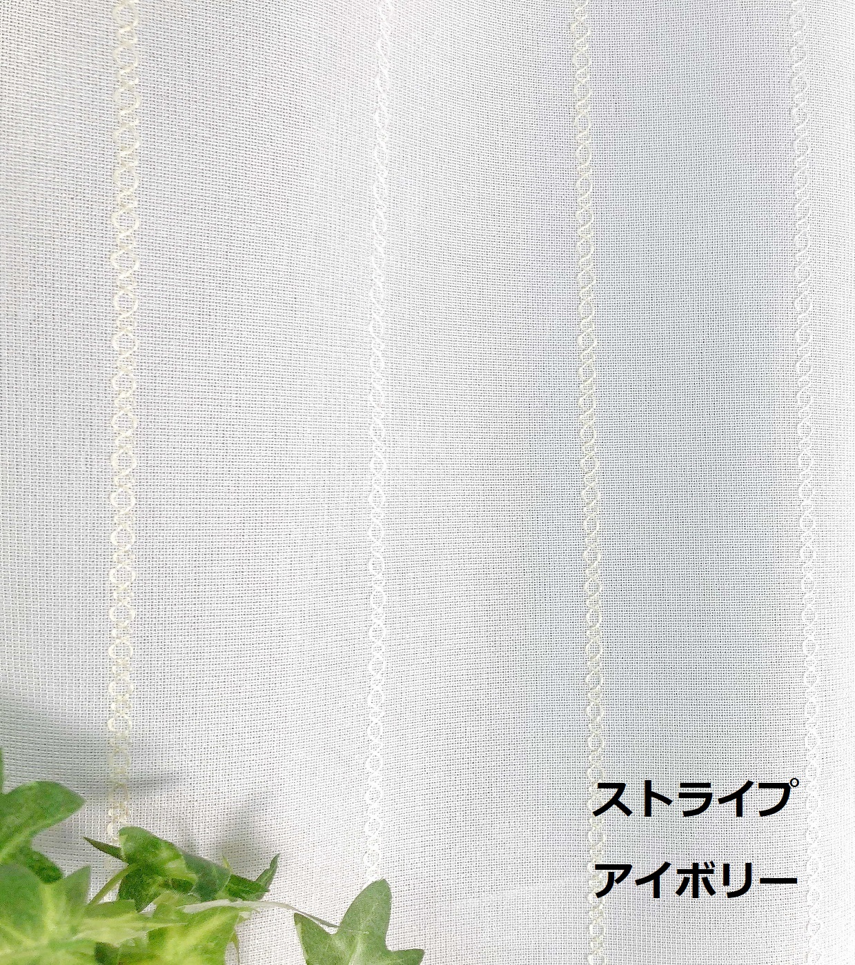 cloth shop 布や カフェカーテン おしゃれ 北欧 レース 小窓 UV 防炎