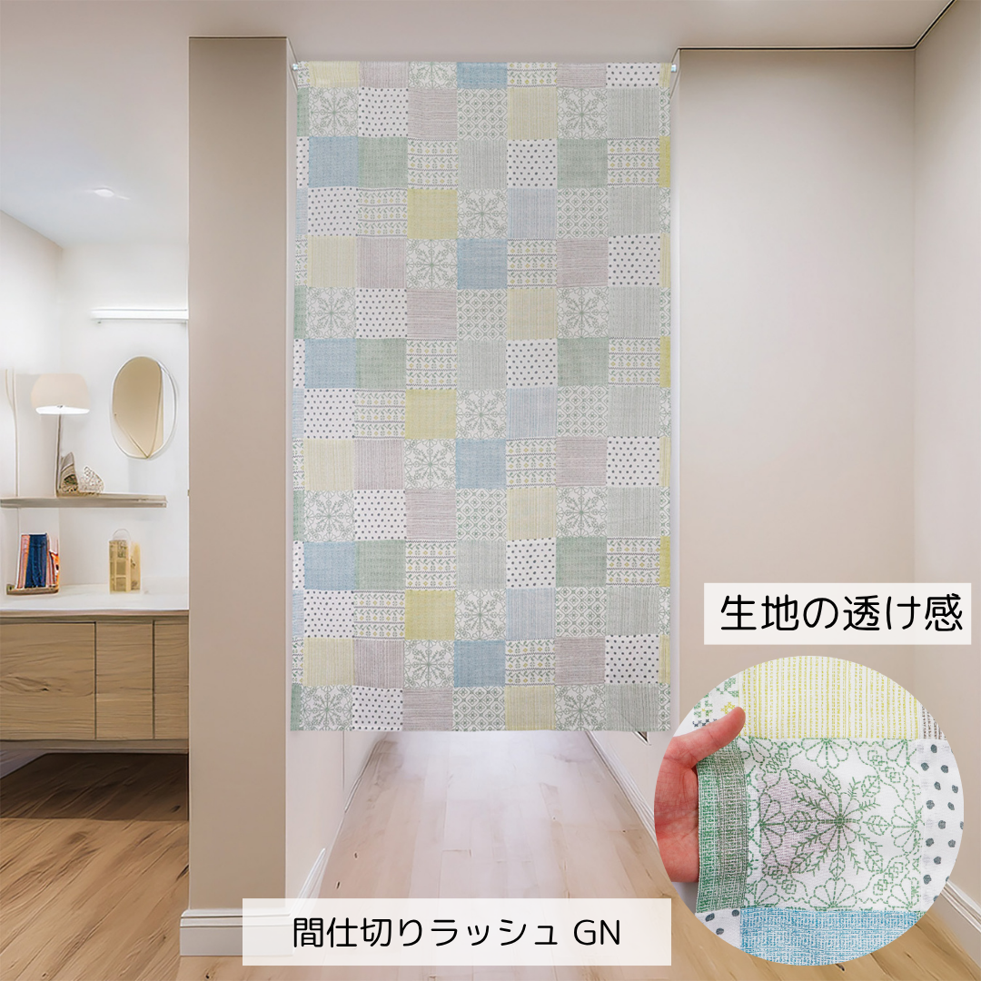 cloth shop 布や のれん おしゃれ 暖簾 UV ロング 北欧 玄関 間仕切り