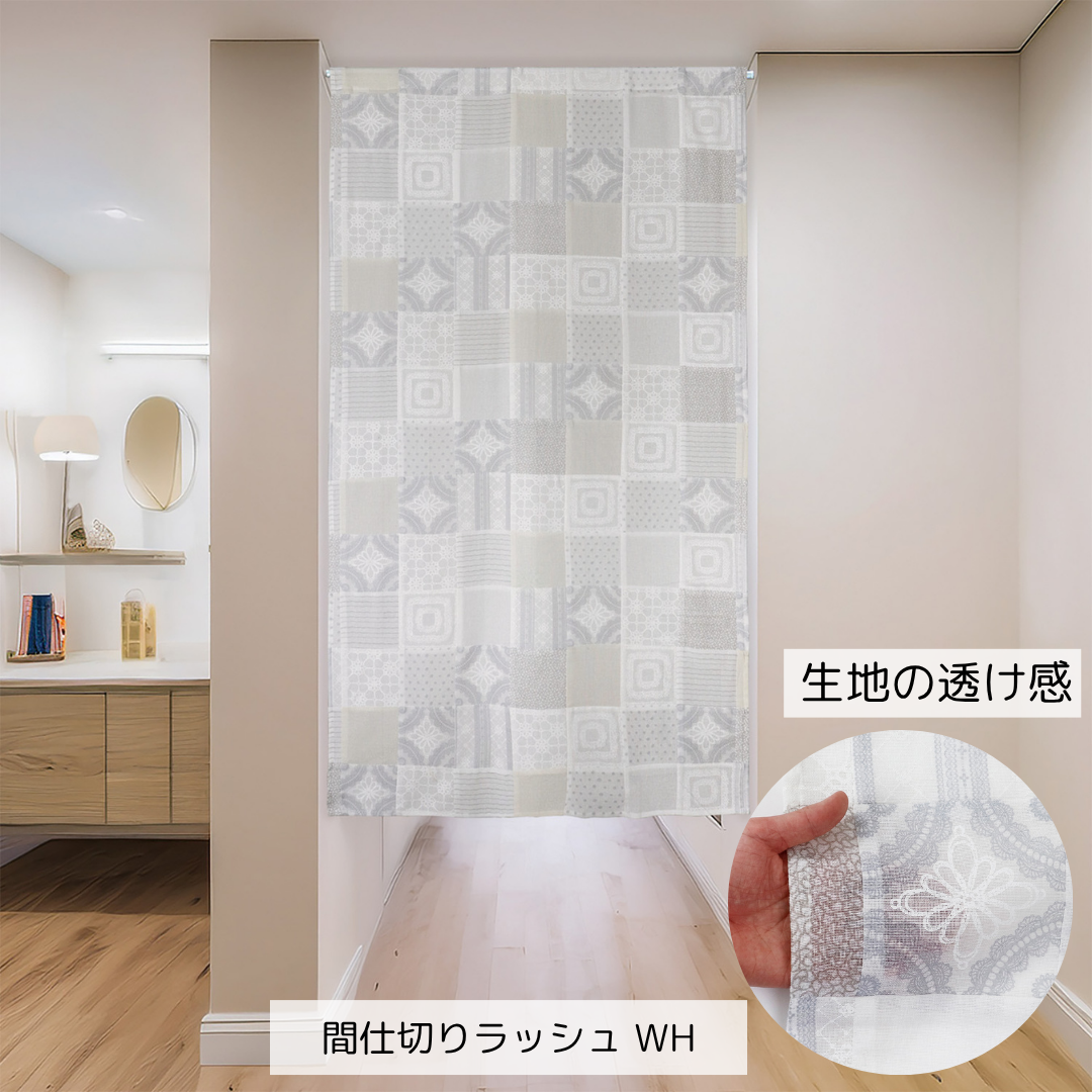 cloth shop 布や のれん おしゃれ 暖簾 UV ロング 北欧 玄関 間仕切り
