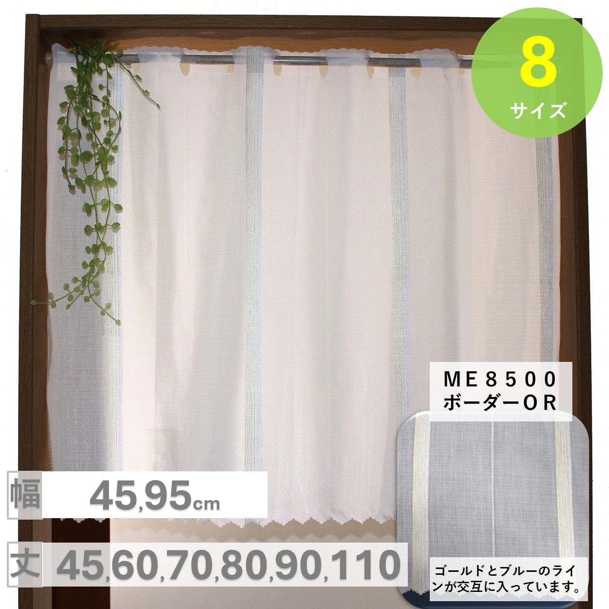 cloth shop 布や カフェカーテン レース 小窓 北欧 おしゃれ ロング