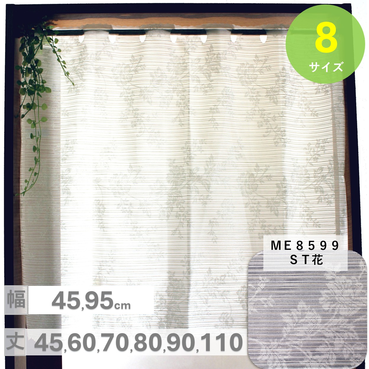 cloth shop 布や 爆買 カフェカーテン レース 小窓 北欧 おしゃれ cloth shop 布や 爆買 カフェカーテン レース 小窓 北欧 おしゃれ