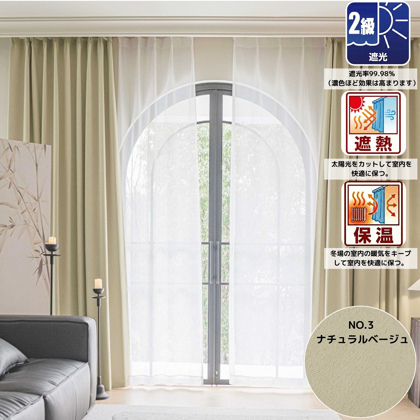 cloth shop 布や カーテン 遮光 1級 2級 安い おしゃれ 北欧 2枚組