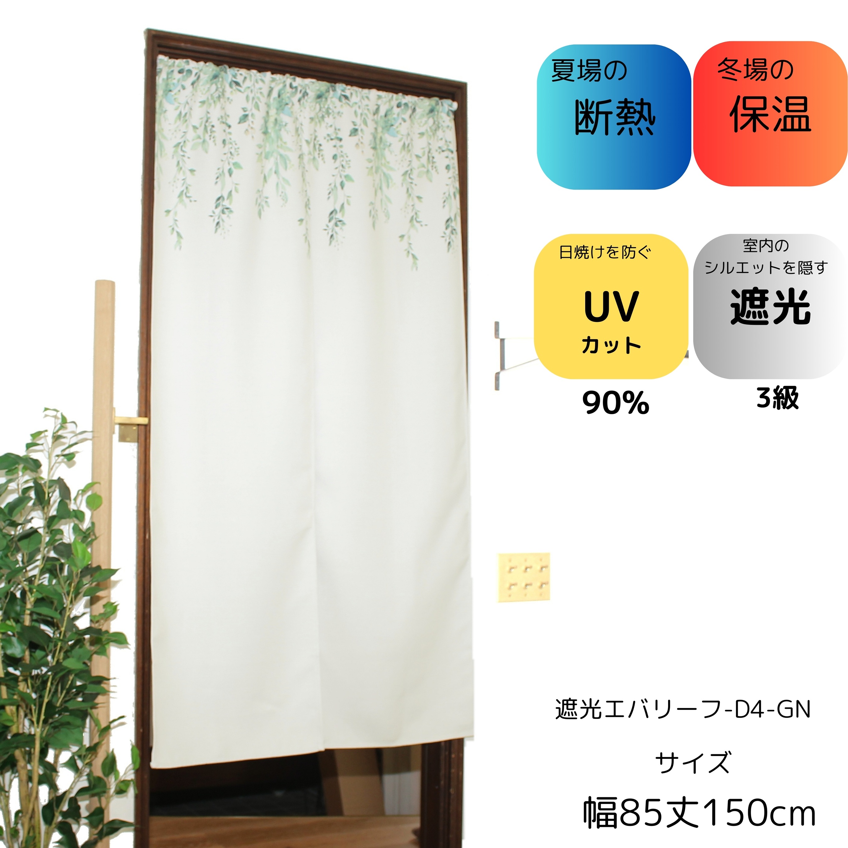 cloth shop 布や のれん 防炎 (一部) 遮光 (一部) レース おしゃれ