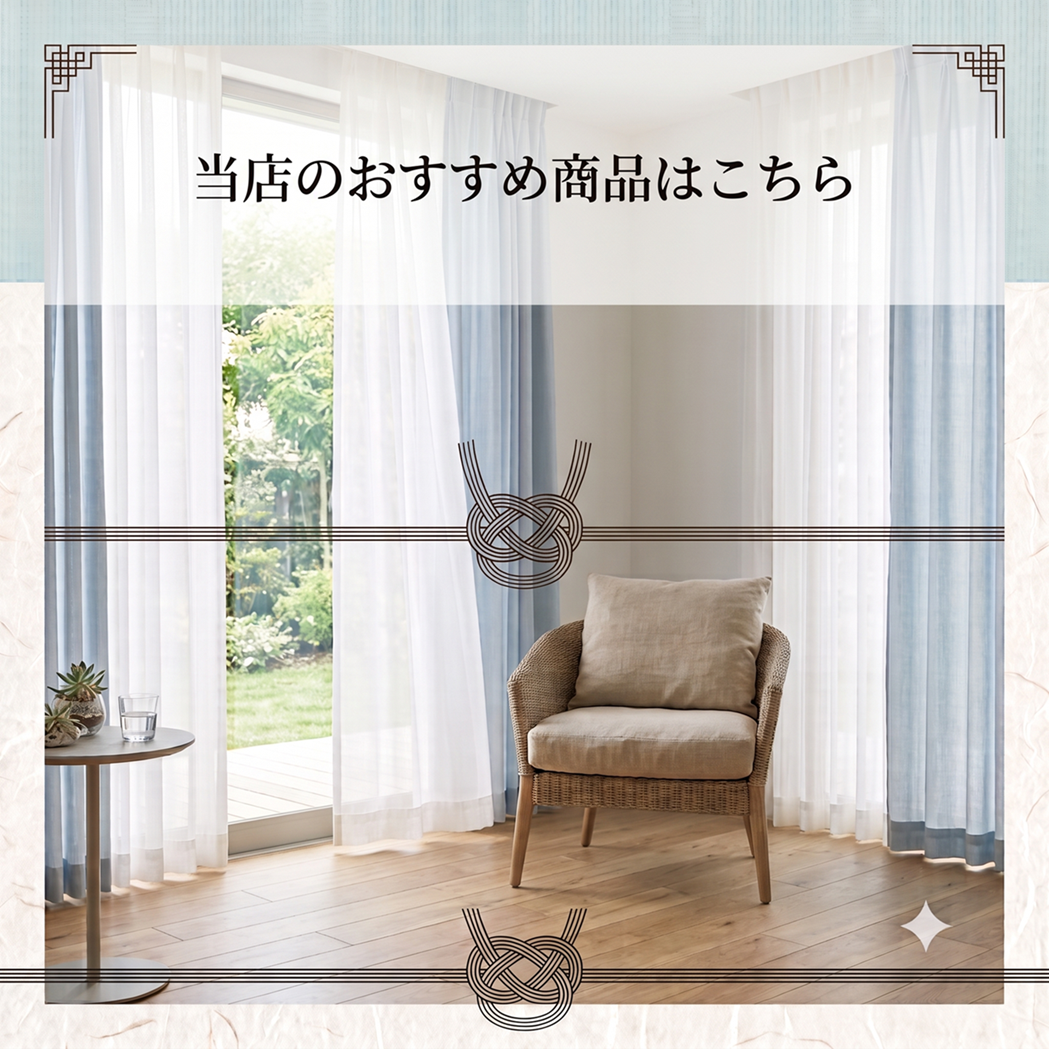 日本製 カーテン 1級 遮光 一部2級 100サイズ 断熱 保温 幅 100 cm 2