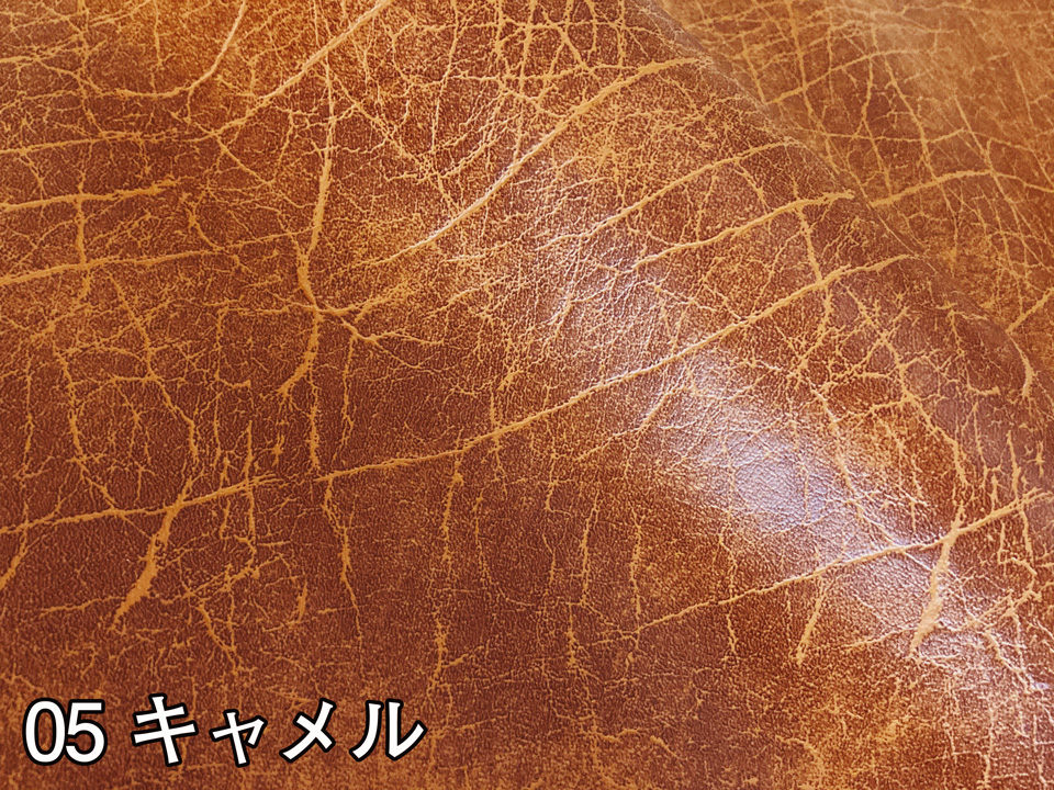 【122×20cmカット生地】合皮レザー生地 難燃 ニューアンティーク 全5色 [ANNT-N-C20] |  | 04