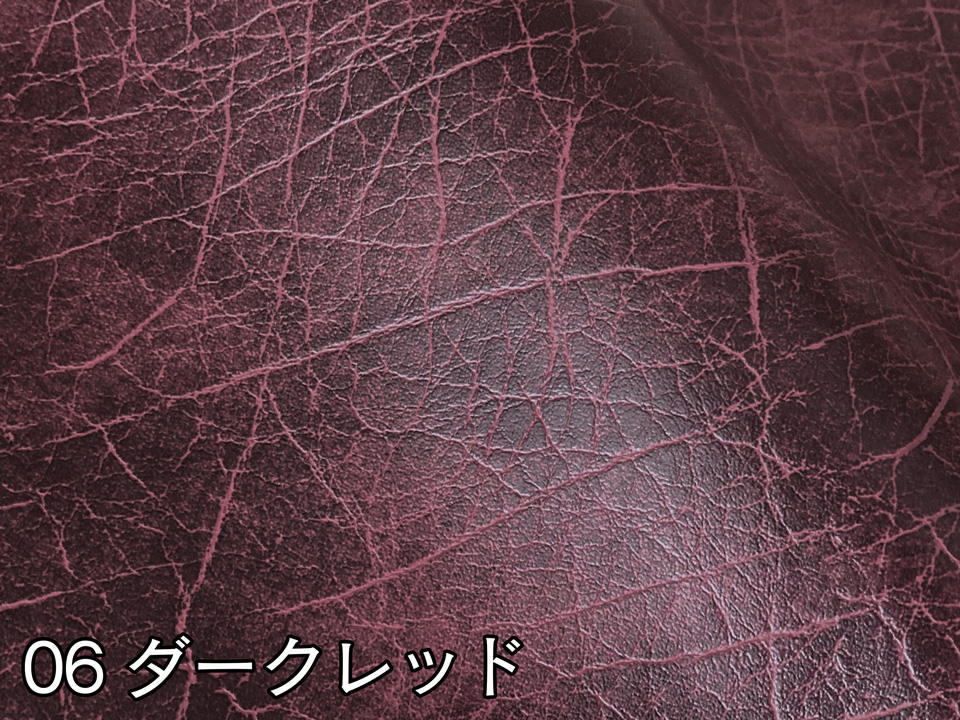 【122×20cmカット生地】合皮レザー生地 難燃 ニューアンティーク 全5色 [ANNT-N-C20] |  | 05