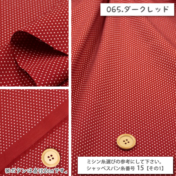 Supreme メッシュパターン クッション レッド Supreme メッシュパターン クッション レッド 【公式通販】