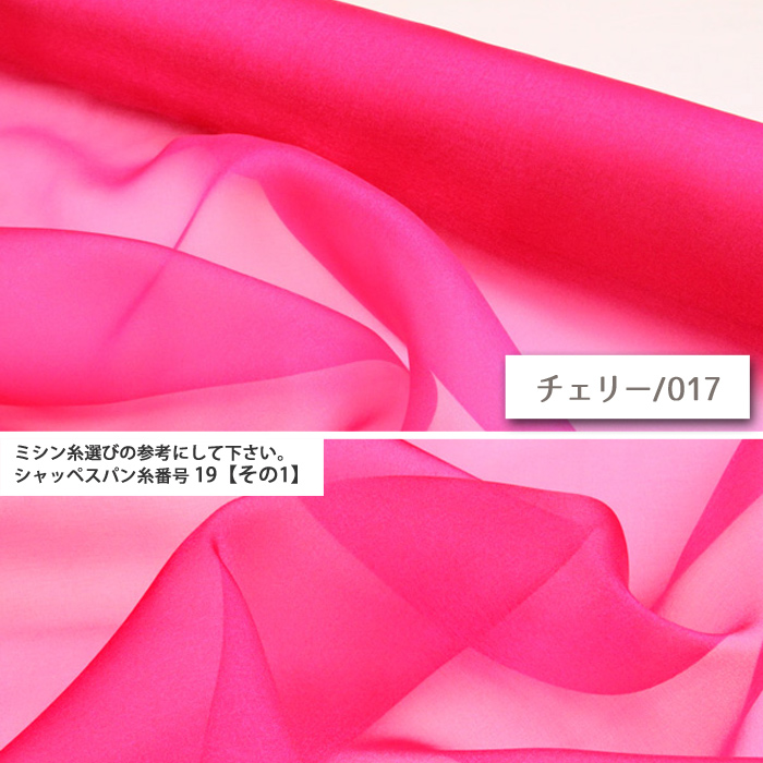 生地 布地 布 無地クレポン スパークオーガン...の詳細画像5