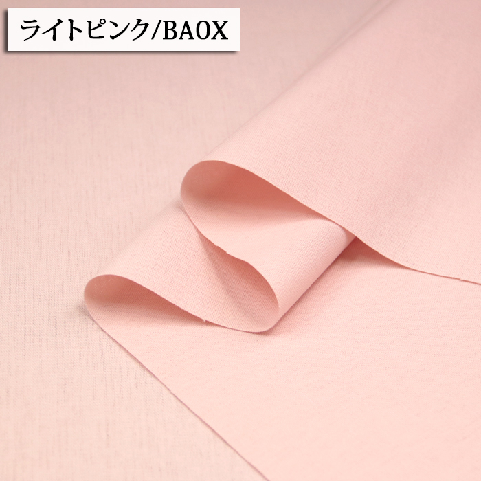 生地 布地 布 無料レシピ有 綿麻キャンバス 無地 その1 綿麻キャンバス生地 再入荷36回目1083m完売 手作り スカート ワンピース パンツ 50cm単位 | ブランド登録なし | 44