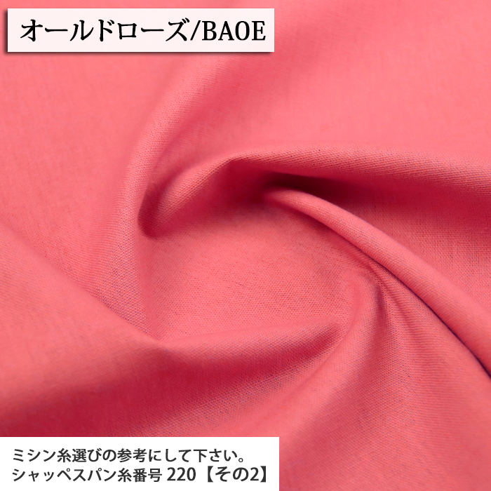 生地 布地 布 無料レシピ有 綿麻キャンバス 無地 その1 綿麻キャンバス生地 再入荷36回目1083m完売 手作り スカート ワンピース パンツ 50cm単位 | ブランド登録なし | 09