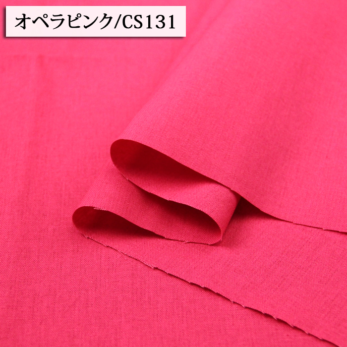 生地 布地 布 無料レシピ有 綿麻キャンバス 無地 その1 綿麻キャンバス生地 再入荷36回目1083m完売 手作り スカート ワンピース パンツ 50cm単位 | ブランド登録なし | 48