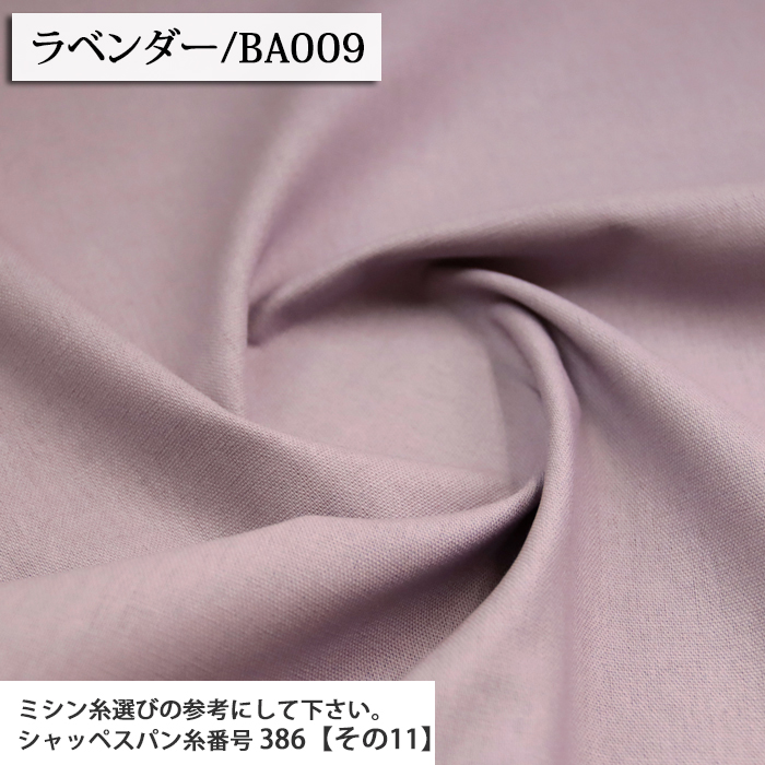 生地 布地 布 無料レシピ有 綿麻キャンバス 無地 その1 綿麻キャンバス生地 再入荷36回目1083m完売 手作り スカート ワンピース パンツ 50cm単位 | ブランド登録なし | 11